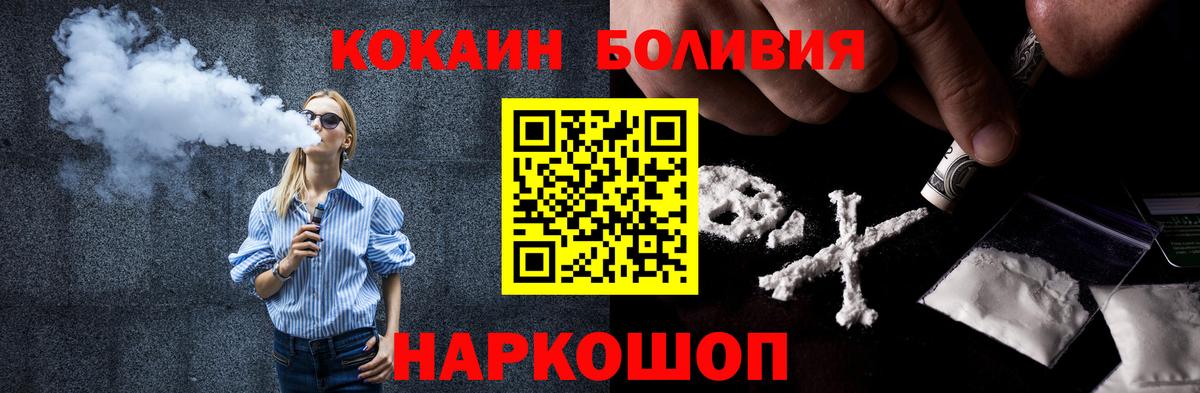 КОКАИН Боливия Серов