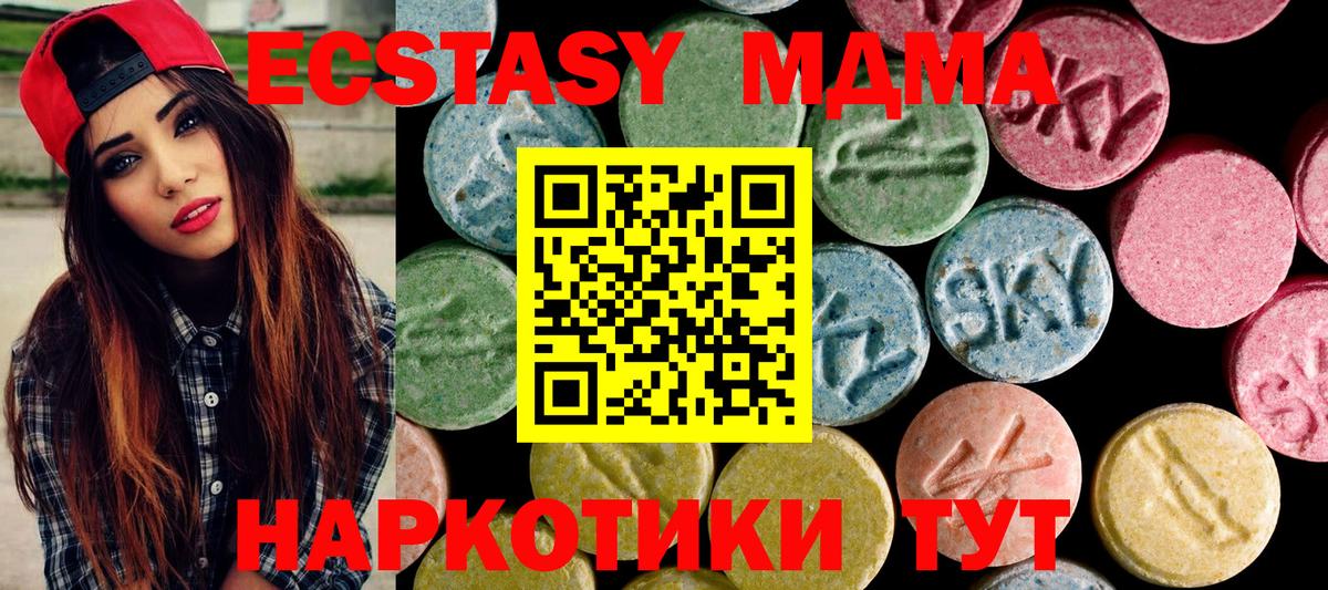Ecstasy бентли Серов