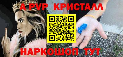 скорость mdpv Чебаркуль