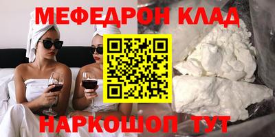 ALPHA PVP Чапаевск