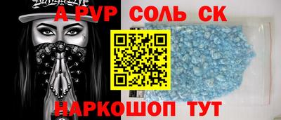 альфа пвп VHQ Чебоксары