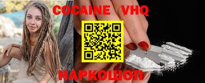 альфа пвп VHQ Чебоксары