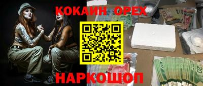 прущий лед Шелехов