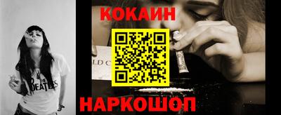 соль ск Шахты