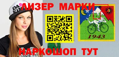 альфа пвп VHQ Чебоксары
