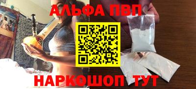 скорость mdpv Чебаркуль