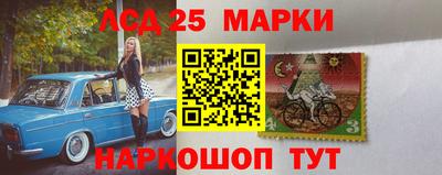 прущий лед Шелехов