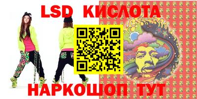 альфа пвп VHQ Чебоксары