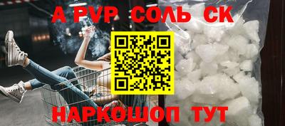 скорость mdpv Чебаркуль