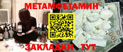 прущий лед Шелехов