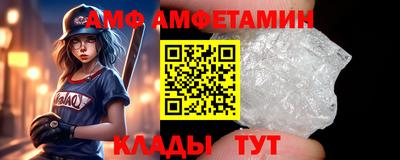ALPHA PVP Чапаевск