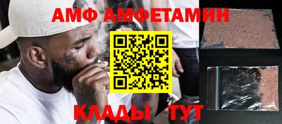 ALPHA PVP Чапаевск