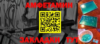 ALPHA PVP Чапаевск