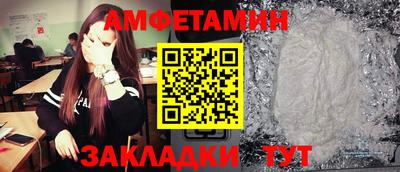 соль ск Шахты