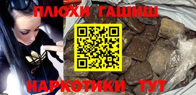 альфа пвп VHQ Чебоксары