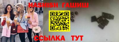 ALPHA PVP Чапаевск