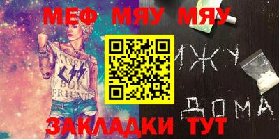 скорость mdpv Чебаркуль
