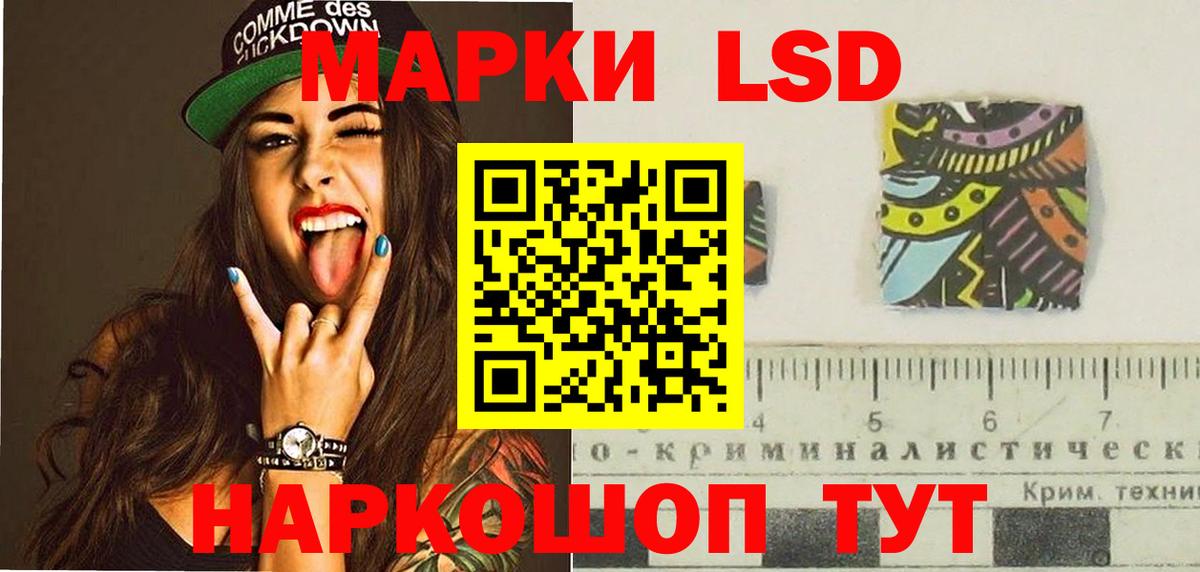 Серов  hydra ССЫЛКА  Вход с VPN  LSD-25 экстази ecstasy 