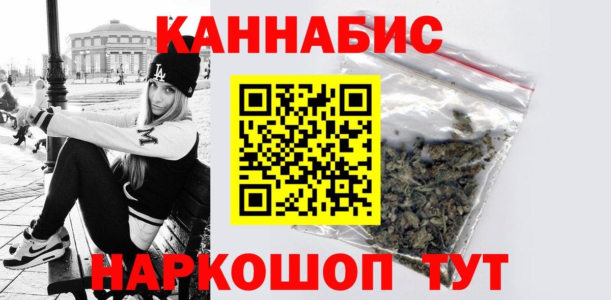 Серов  Бошки Шишки марихуана  Вход с VPN  Бошки марихуана тримм  Каннабис Amnesia 