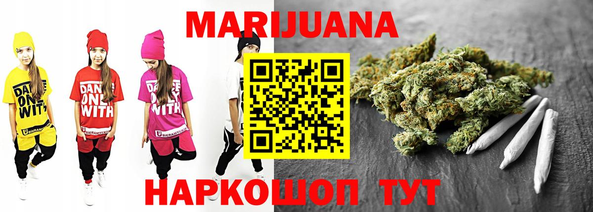 Бошки марихуана ГИДРОПОН Серов